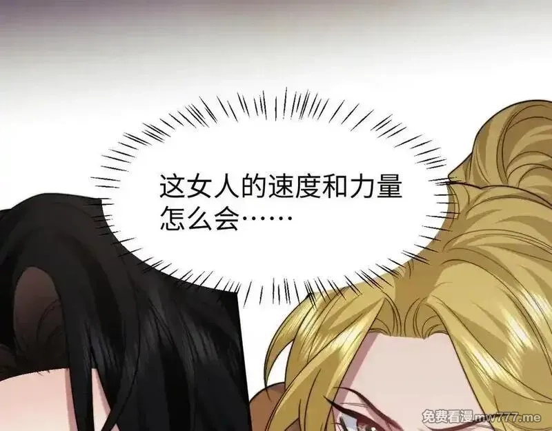 高门主母穿成豪门女配,第120话 枪与拳的对决,第60张