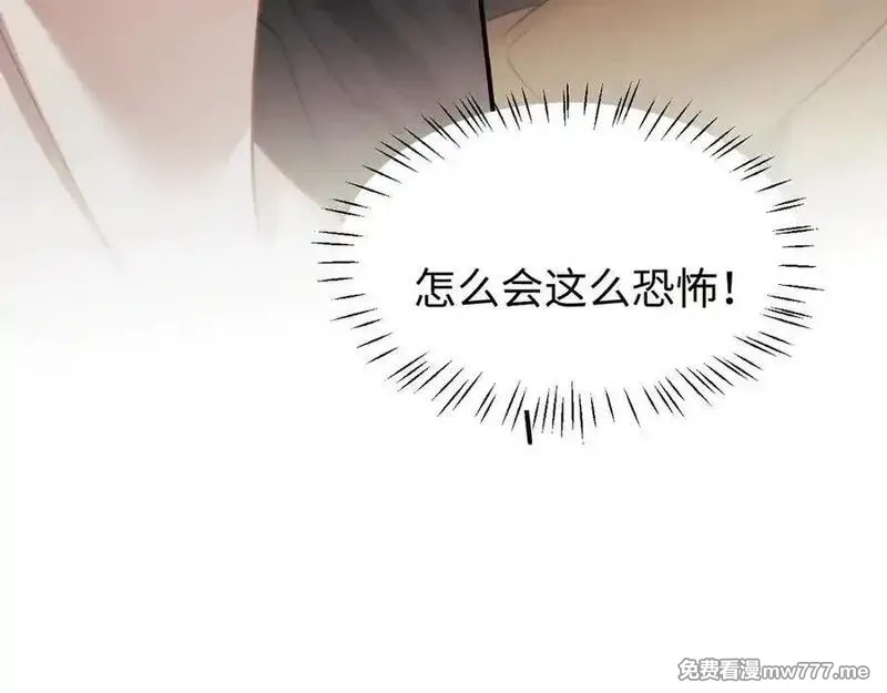 高门主母穿成豪门女配,第120话 枪与拳的对决,第62张