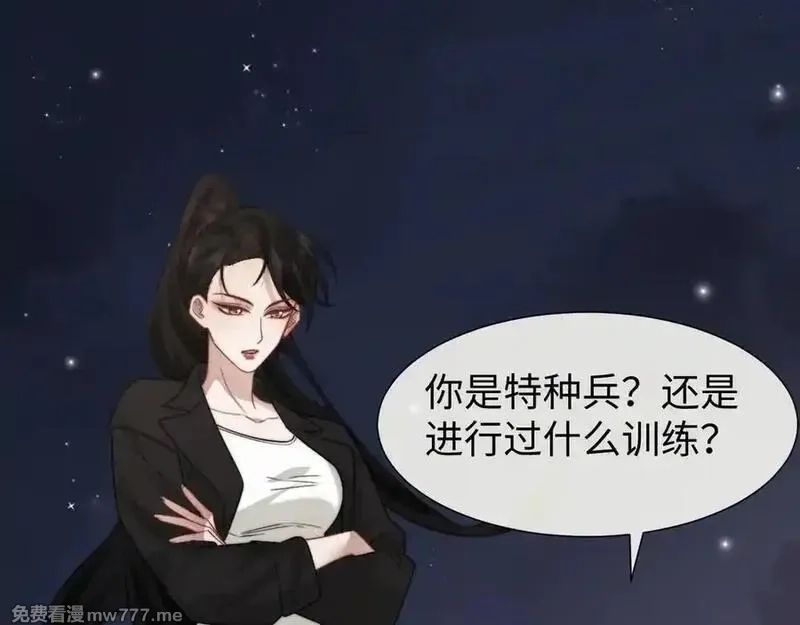 高门主母穿成豪门女配,第120话 枪与拳的对决,第63张