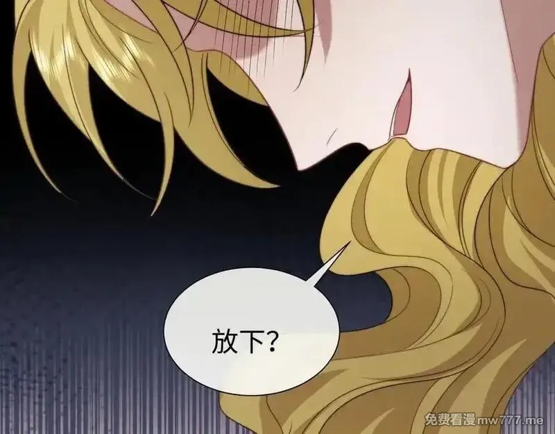 高门主母穿成豪门女配,第120话 枪与拳的对决,第66张