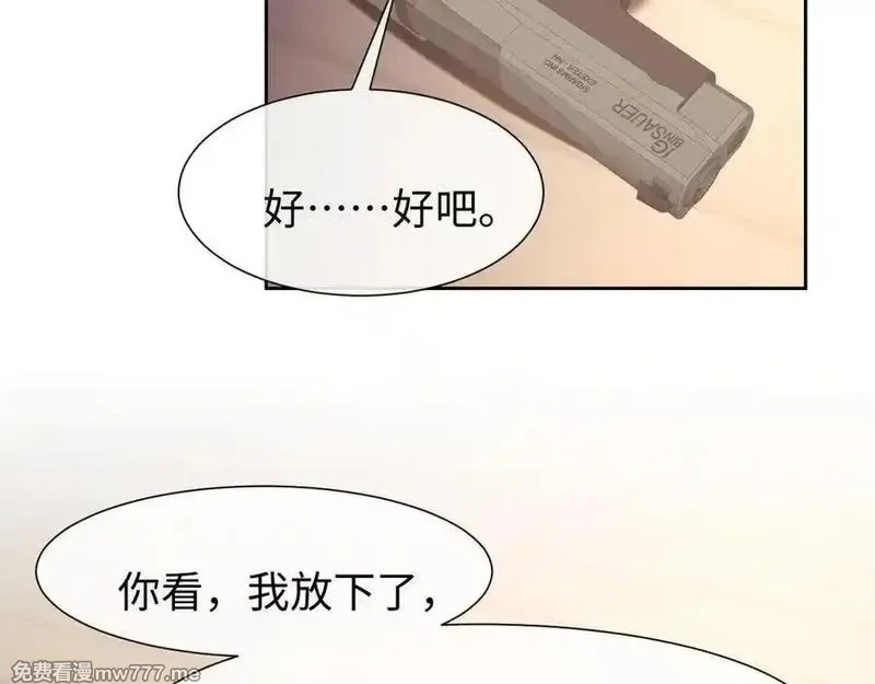 高门主母穿成豪门女配,第120话 枪与拳的对决,第68张