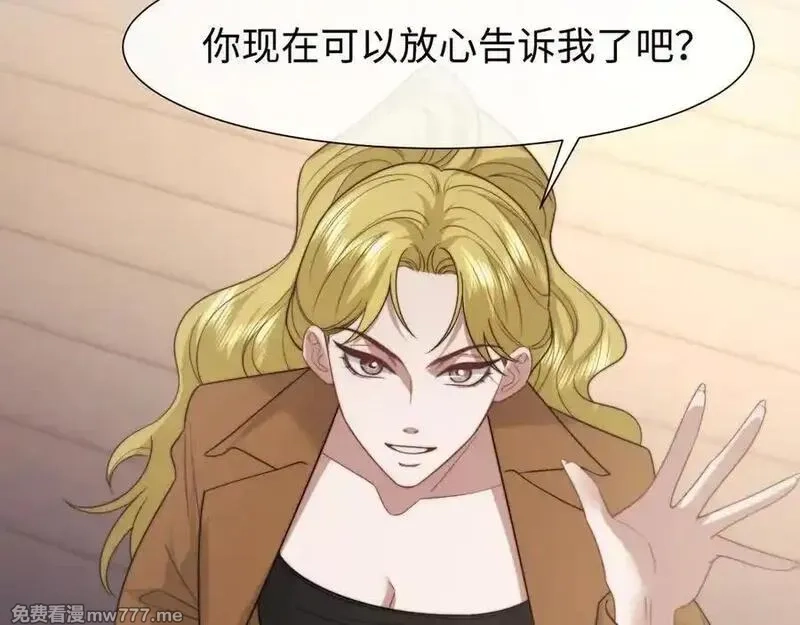 高门主母穿成豪门女配,第120话 枪与拳的对决,第69张