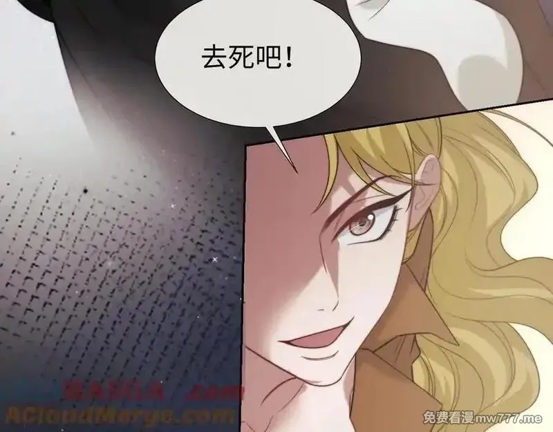 高门主母穿成豪门女配,第120话 枪与拳的对决,第76张