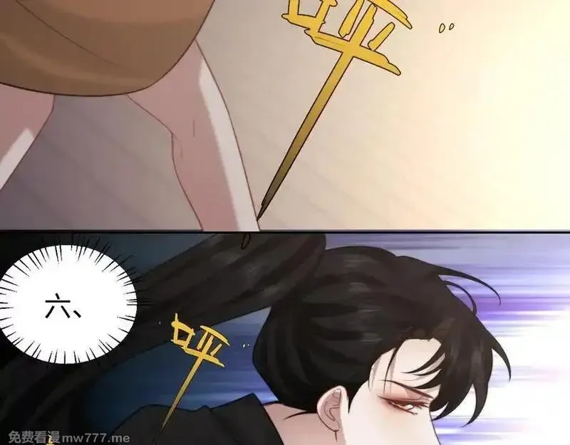 高门主母穿成豪门女配,第120话 枪与拳的对决,第80张