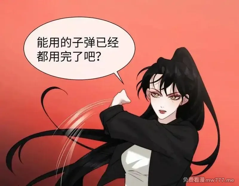 高门主母穿成豪门女配,第120话 枪与拳的对决,第83张