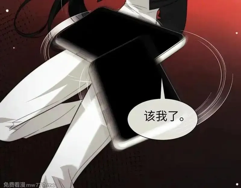 高门主母穿成豪门女配,第120话 枪与拳的对决,第84张