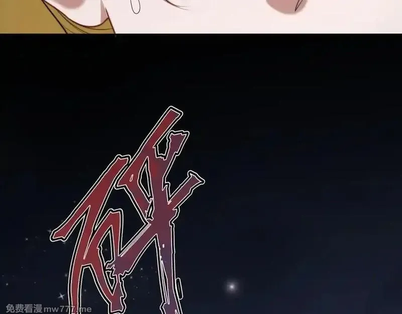 高门主母穿成豪门女配,第120话 枪与拳的对决,第87张