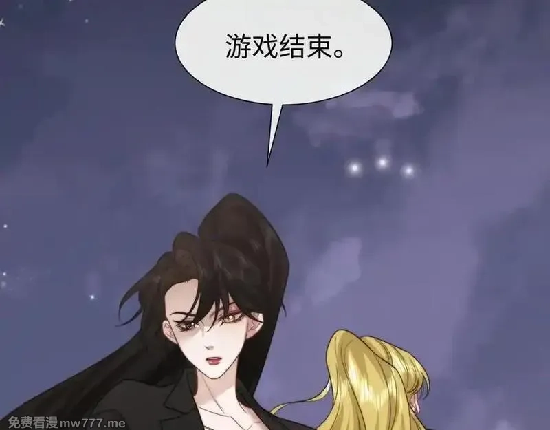 高门主母穿成豪门女配,第120话 枪与拳的对决,第93张