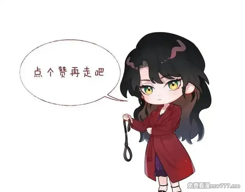 高门主母穿成豪门女配,第120话 枪与拳的对决,第98张