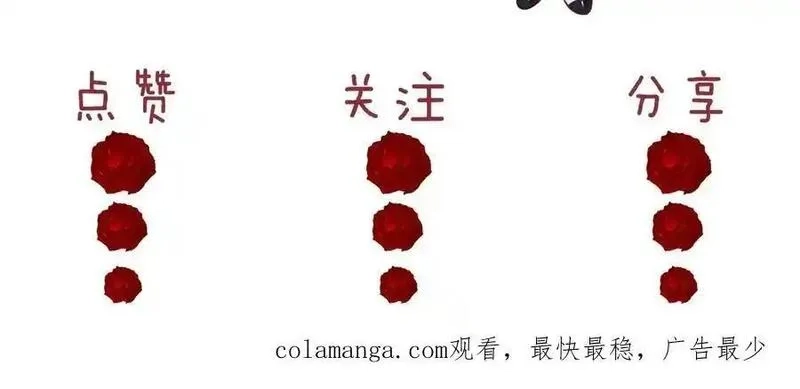 高门主母穿成豪门女配,第120话 枪与拳的对决,第99张