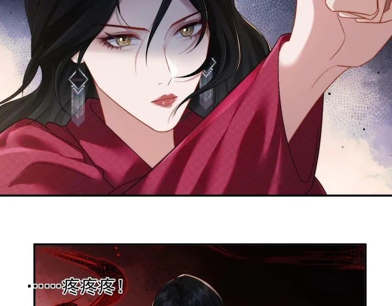 高门主母穿成豪门女配,第3话 教训的服服帖帖,第12张