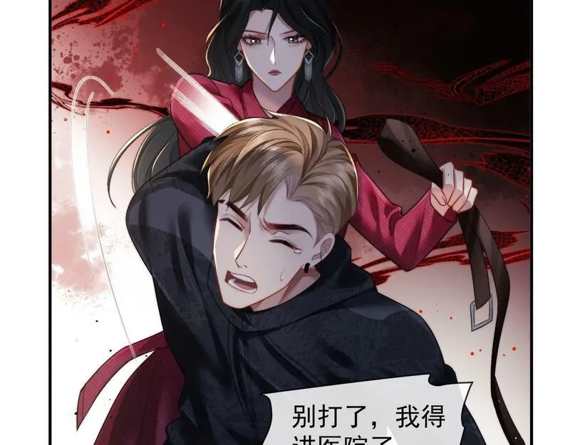 高门主母穿成豪门女配,第3话 教训的服服帖帖,第13张