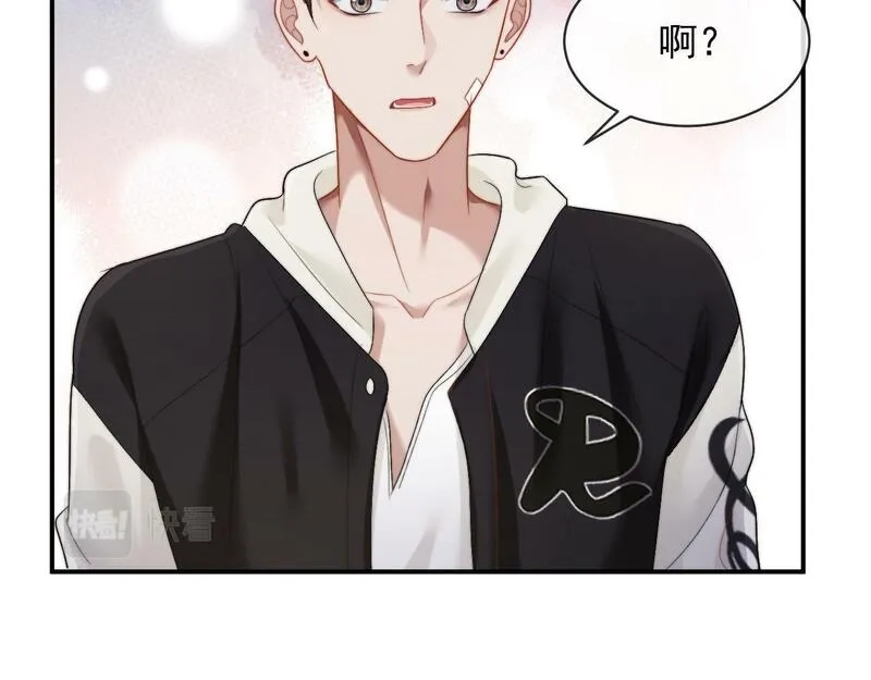 高门主母穿成豪门女配,第3话 教训的服服帖帖,第30张
