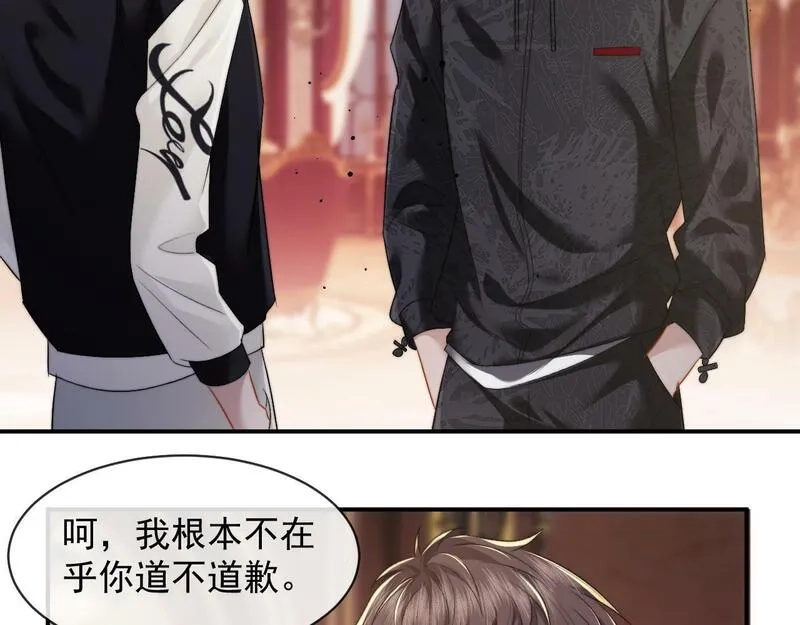 高门主母穿成豪门女配,第3话 教训的服服帖帖,第35张