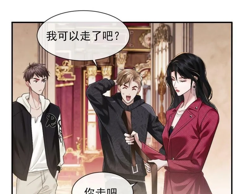 高门主母穿成豪门女配,第3话 教训的服服帖帖,第38张