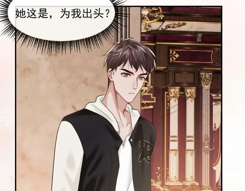 高门主母穿成豪门女配,第3话 教训的服服帖帖,第41张
