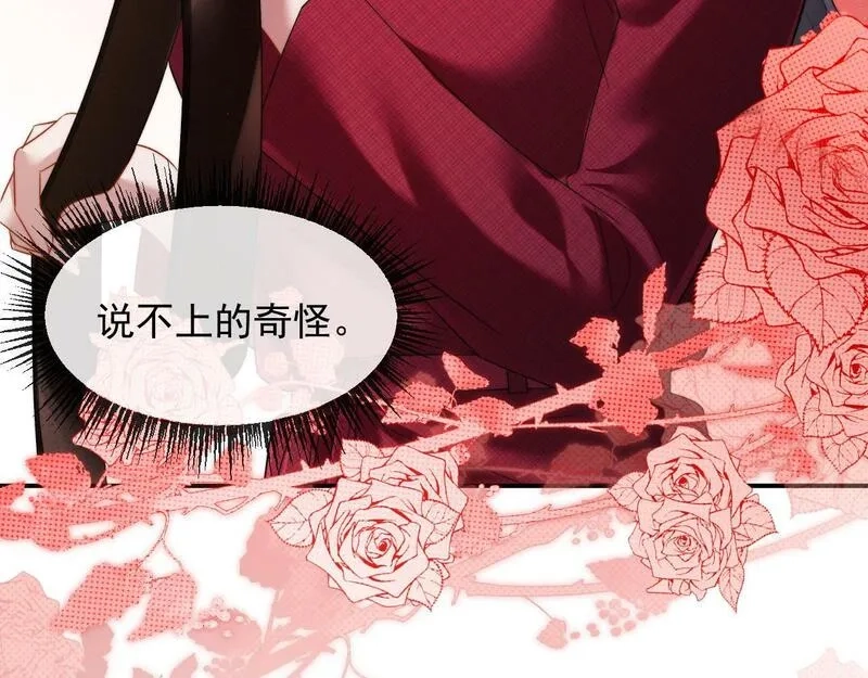 高门主母穿成豪门女配,第3话 教训的服服帖帖,第44张