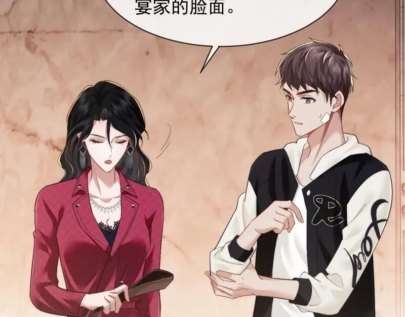 高门主母穿成豪门女配,第3话 教训的服服帖帖,第52张