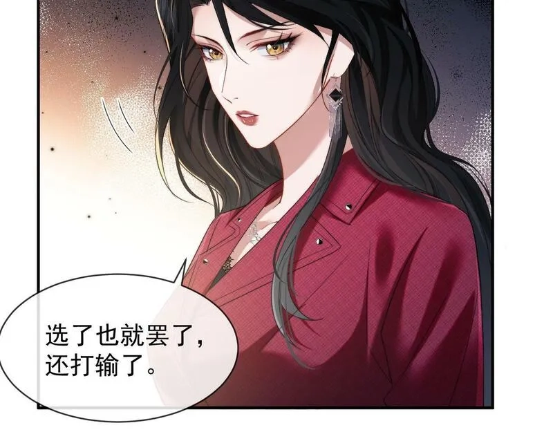 高门主母穿成豪门女配,第3话 教训的服服帖帖,第54张