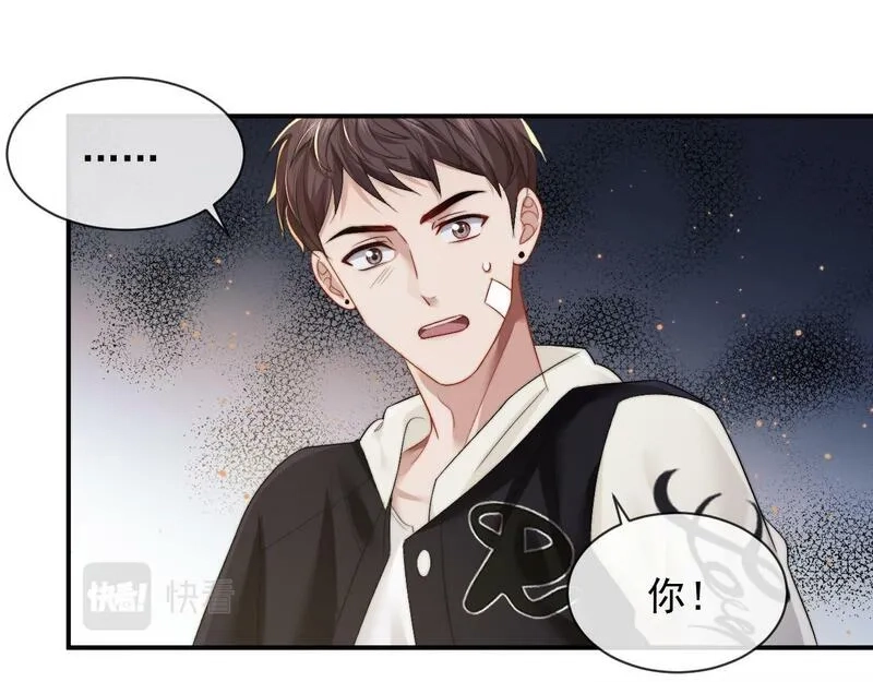 高门主母穿成豪门女配,第3话 教训的服服帖帖,第56张