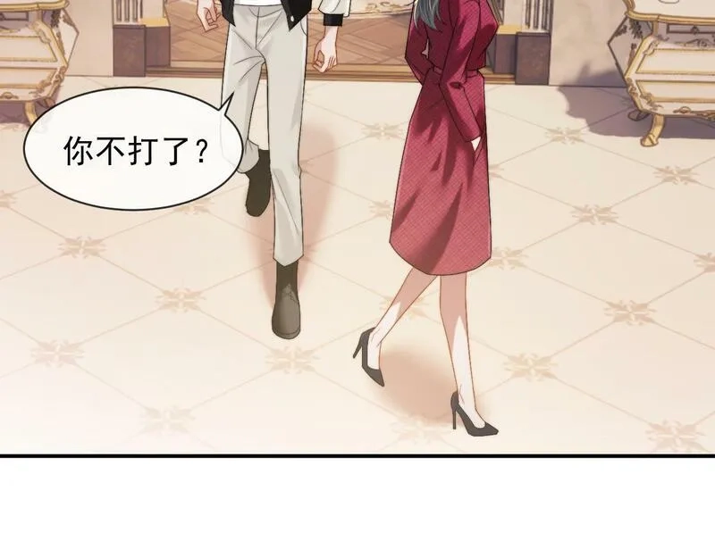 高门主母穿成豪门女配,第3话 教训的服服帖帖,第58张