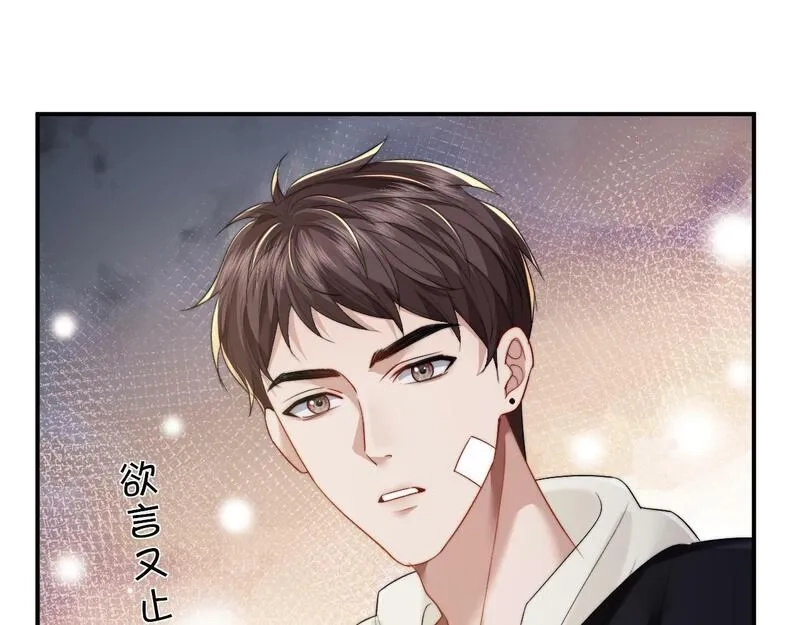 高门主母穿成豪门女配,第3话 教训的服服帖帖,第61张