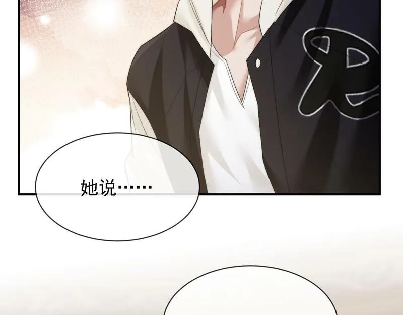 高门主母穿成豪门女配,第3话 教训的服服帖帖,第62张