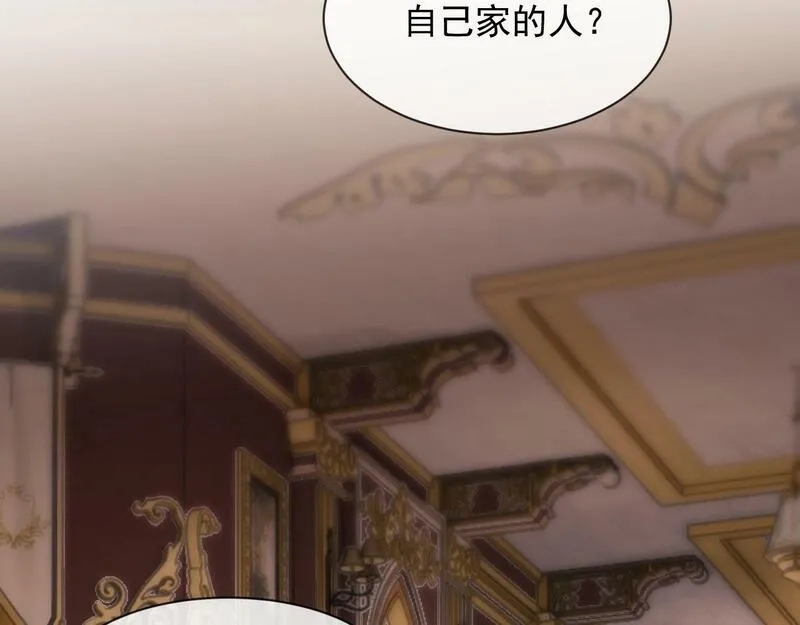 高门主母穿成豪门女配,第3话 教训的服服帖帖,第63张