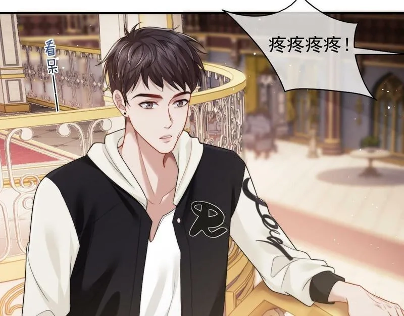 高门主母穿成豪门女配,第3话 教训的服服帖帖,第7张