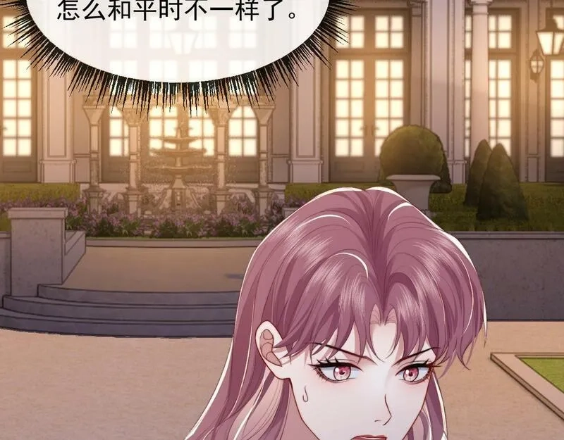 高门主母穿成豪门女配,第3话 教训的服服帖帖,第70张