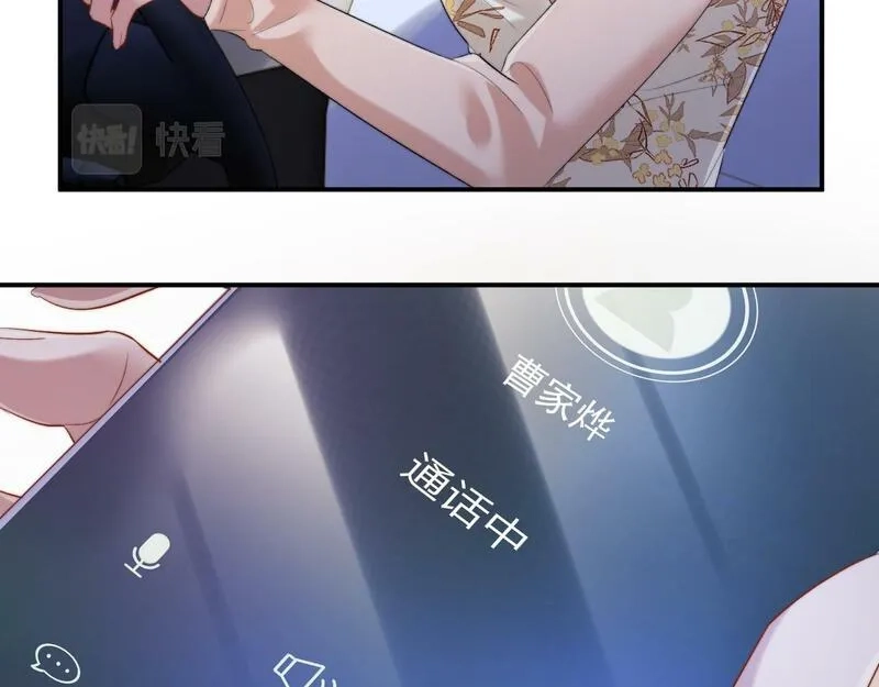 高门主母穿成豪门女配,第3话 教训的服服帖帖,第76张
