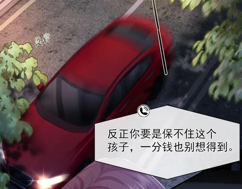 高门主母穿成豪门女配,第3话 教训的服服帖帖,第80张