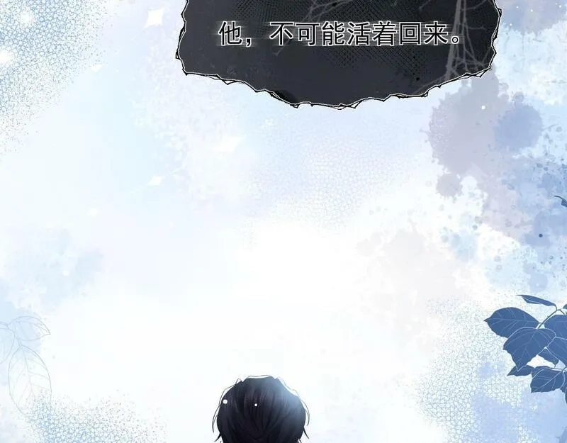 高门主母穿成豪门女配,第3话 教训的服服帖帖,第86张
