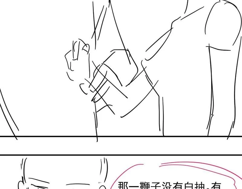 高门主母穿成豪门女配,第3话 教训的服服帖帖,第93张