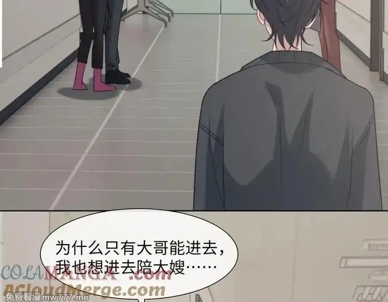 高门主母穿成豪门女配,第145话 我的孩子,第61张