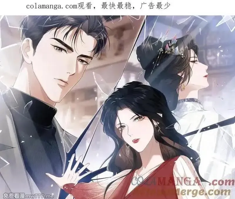 高门主母穿成豪门女配,第119话 出牌,第1张