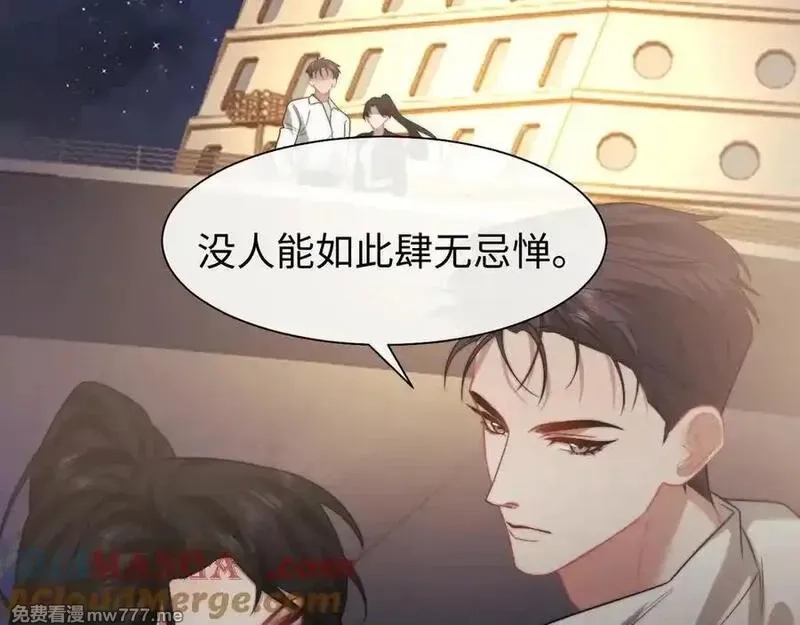 高门主母穿成豪门女配,第119话 出牌,第22张