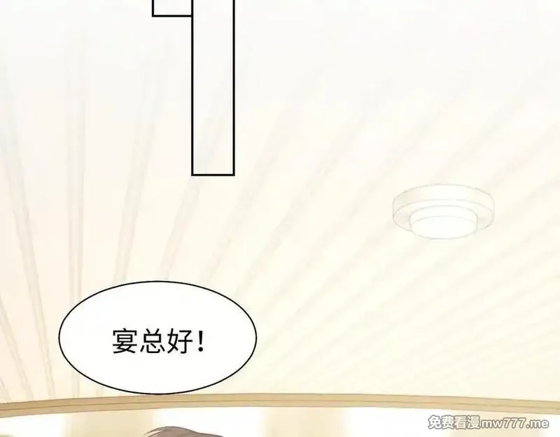 高门主母穿成豪门女配,第119话 出牌,第32张