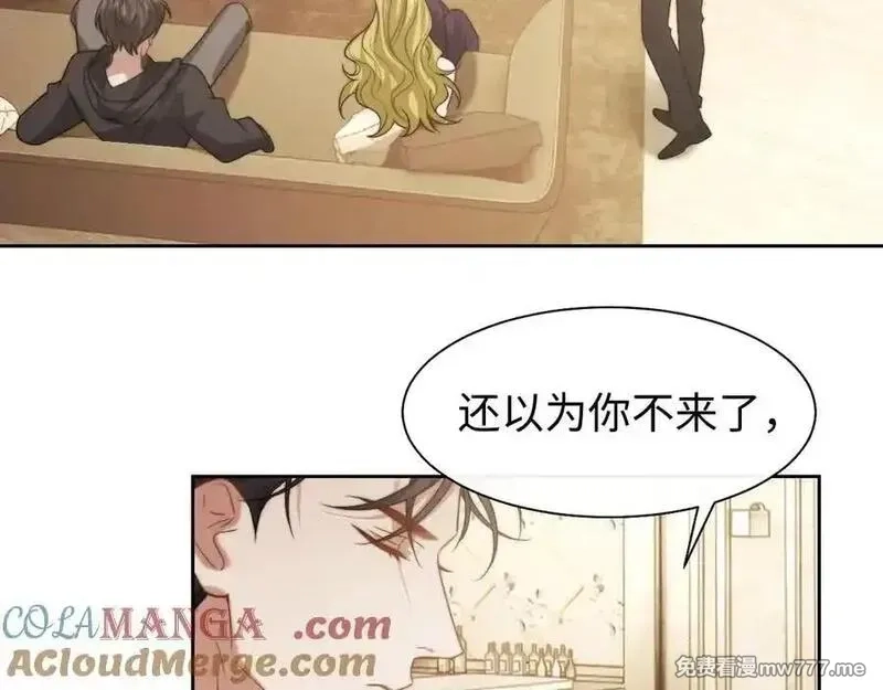 高门主母穿成豪门女配,第119话 出牌,第40张