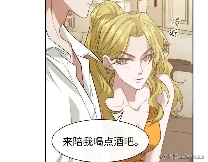 高门主母穿成豪门女配,第119话 出牌,第41张