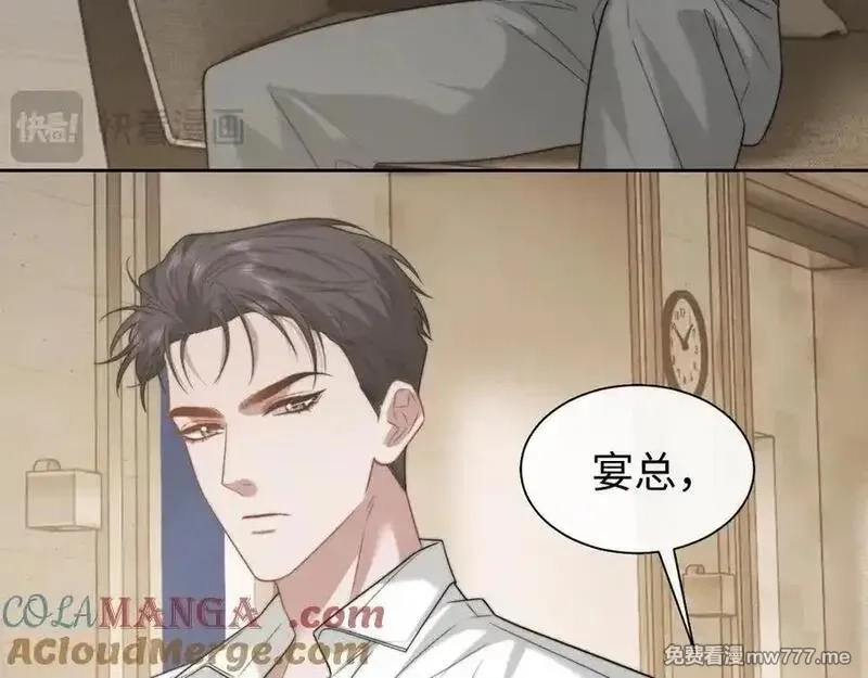高门主母穿成豪门女配,第119话 出牌,第46张