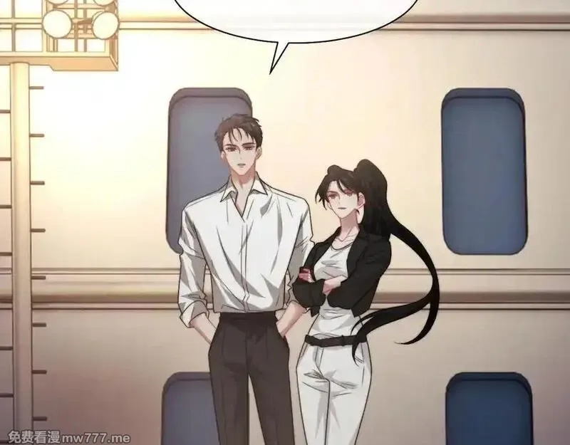 高门主母穿成豪门女配,第119话 出牌,第5张