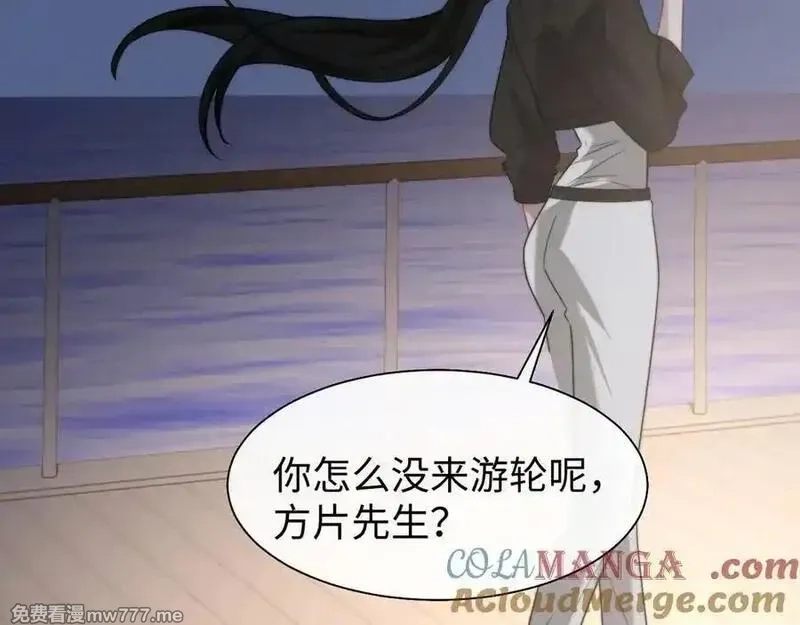 高门主母穿成豪门女配,第119话 出牌,第58张