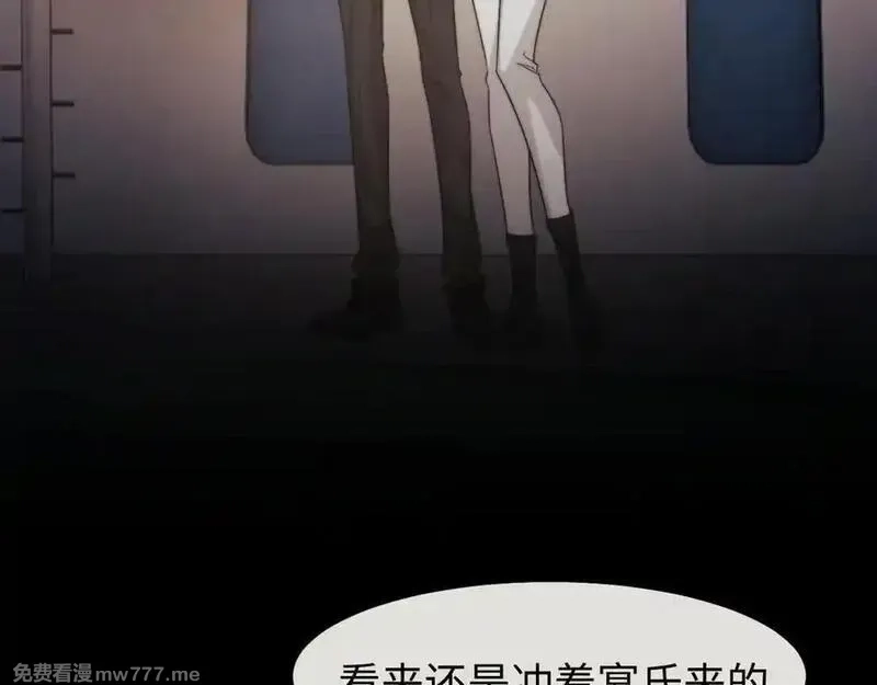 高门主母穿成豪门女配,第119话 出牌,第6张