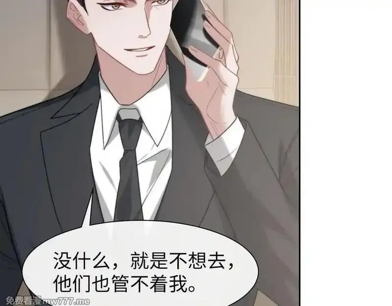 高门主母穿成豪门女配,第119话 出牌,第60张