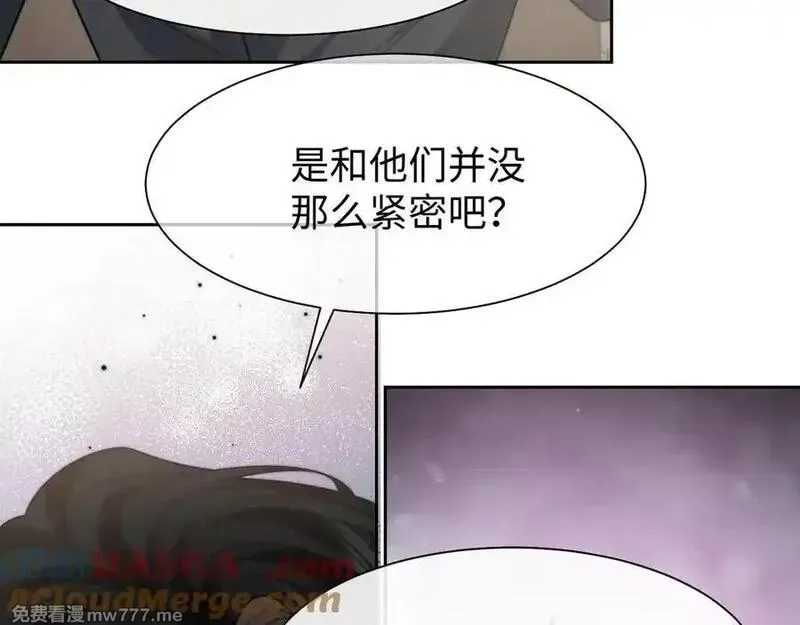 高门主母穿成豪门女配,第119话 出牌,第61张