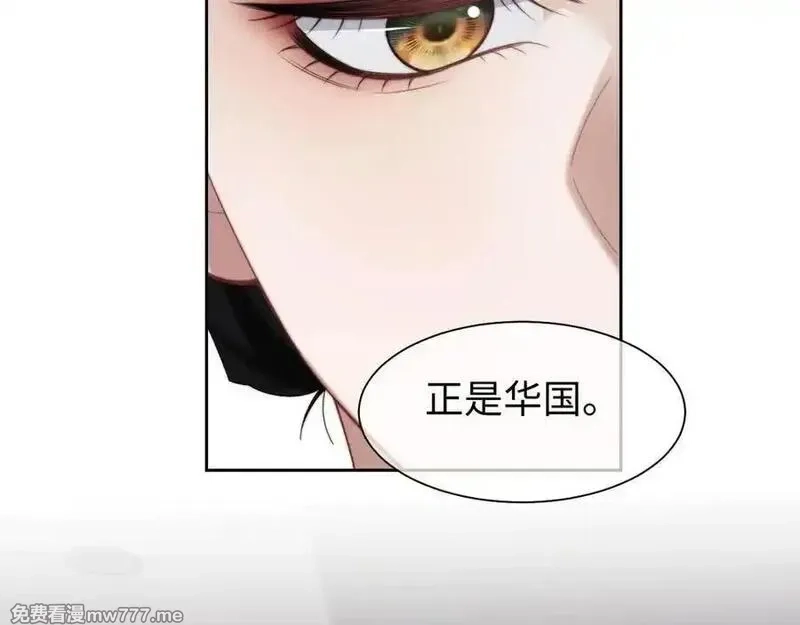 高门主母穿成豪门女配,第119话 出牌,第68张