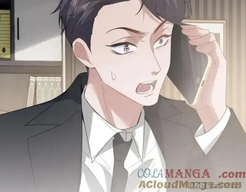 高门主母穿成豪门女配,第119话 出牌,第88张