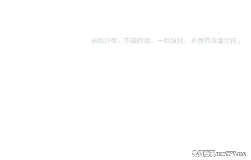 高门主母穿成豪门女配,第119话 出牌,第90张