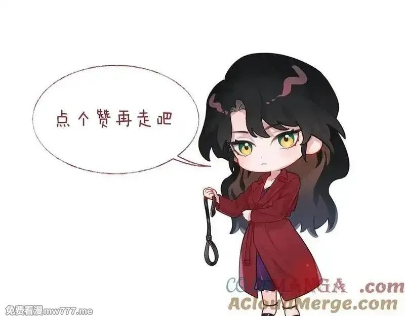 高门主母穿成豪门女配,第119话 出牌,第91张